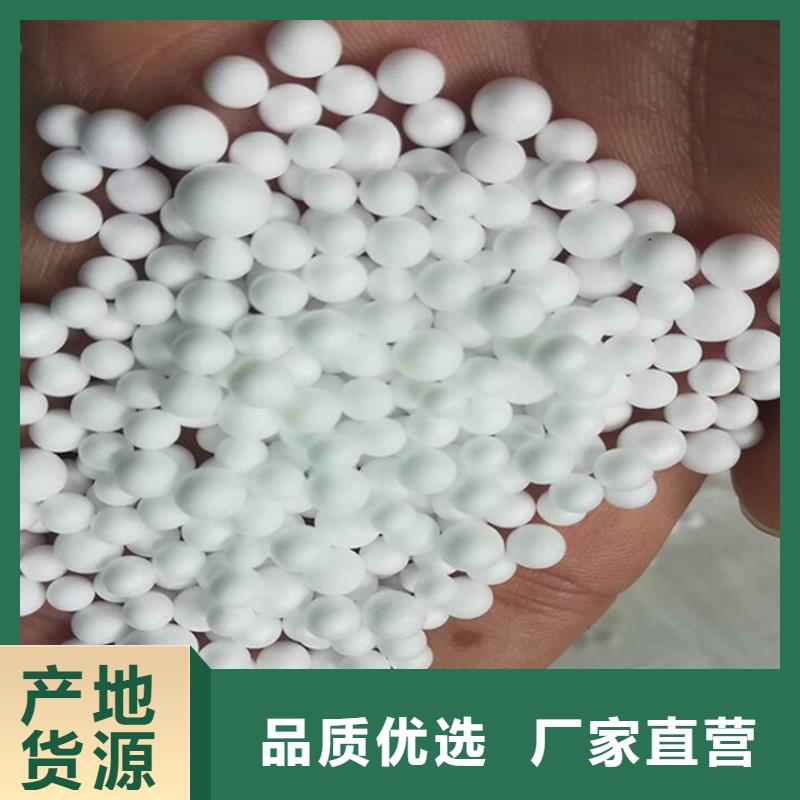 EPS泡沫顆粒供應(yīng)商