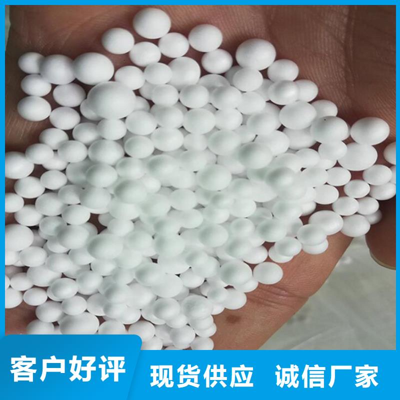 EPS泡沫生產(chǎn)廠家