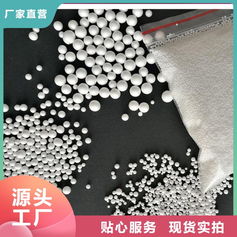 氧化铁脱硫剂视频-氧化铁脱硫剂-思源净水材料厂(沧州市分公司)服务区域黄骅|任丘|石家庄|邢台|保定|唐山|邯郸|承德