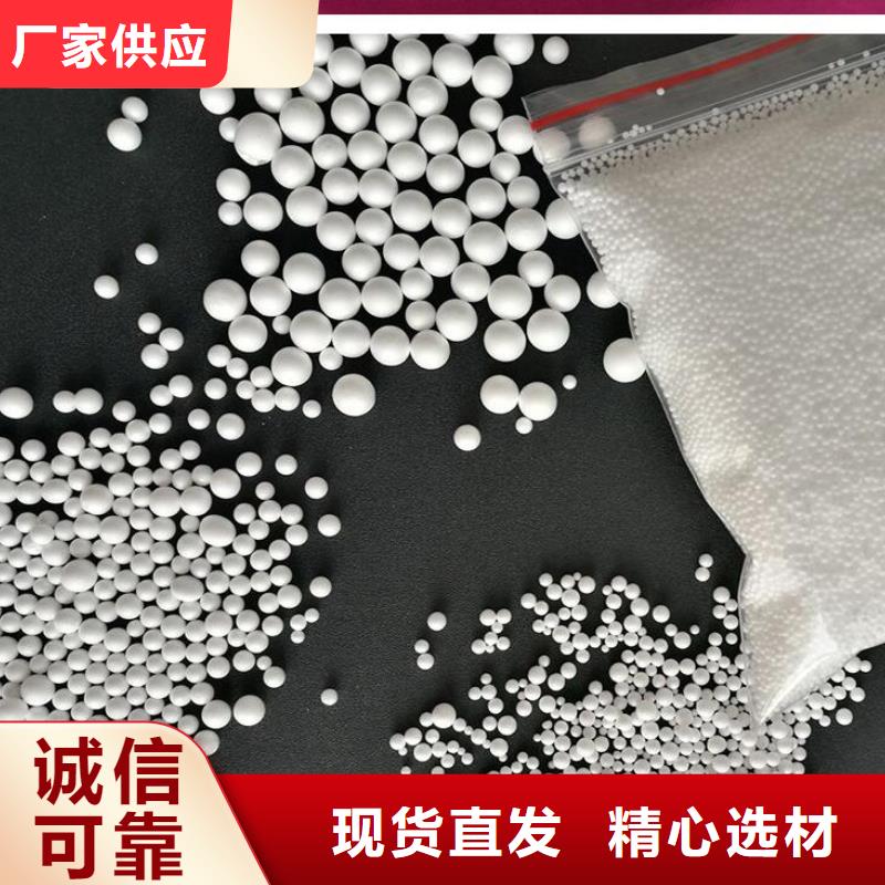 氧化铁脱硫剂视频-河北省邯郸市思源氧化铁脱硫剂可服务区域成安|大名|石家庄|衡水|秦皇岛|廊坊等