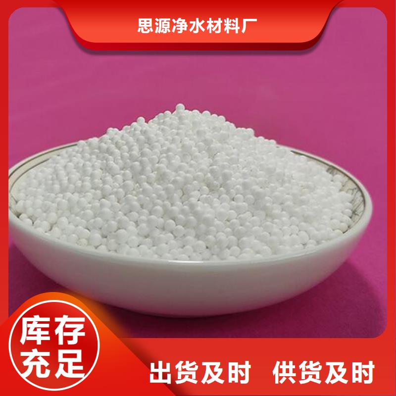 EPS泡沫濾珠貨源