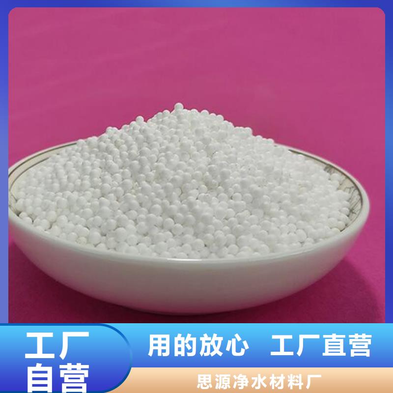 【泡沫濾珠纖維束一站式采購方便省心】