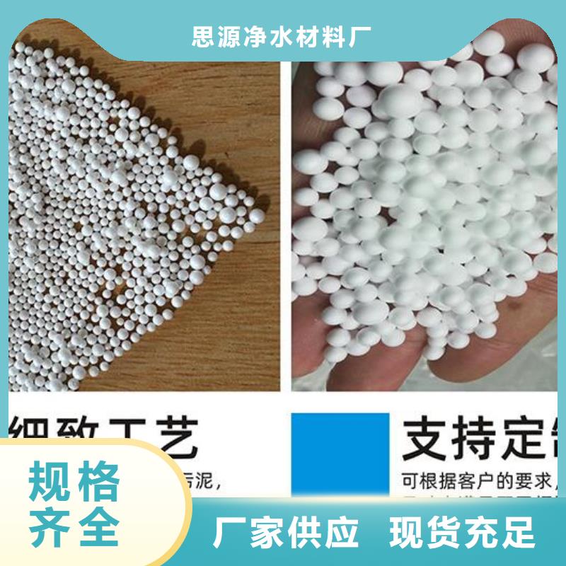 泡沫濾珠水處理填料輕質EPS生產廠家