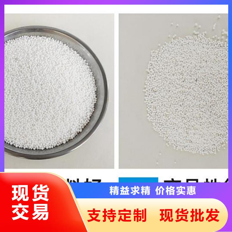 游泳池用泡沫濾珠供應(yīng)商