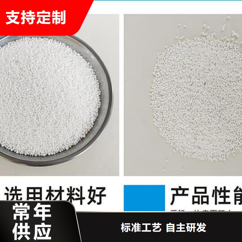 EPS泡沫濾珠報(bào)價(jià)