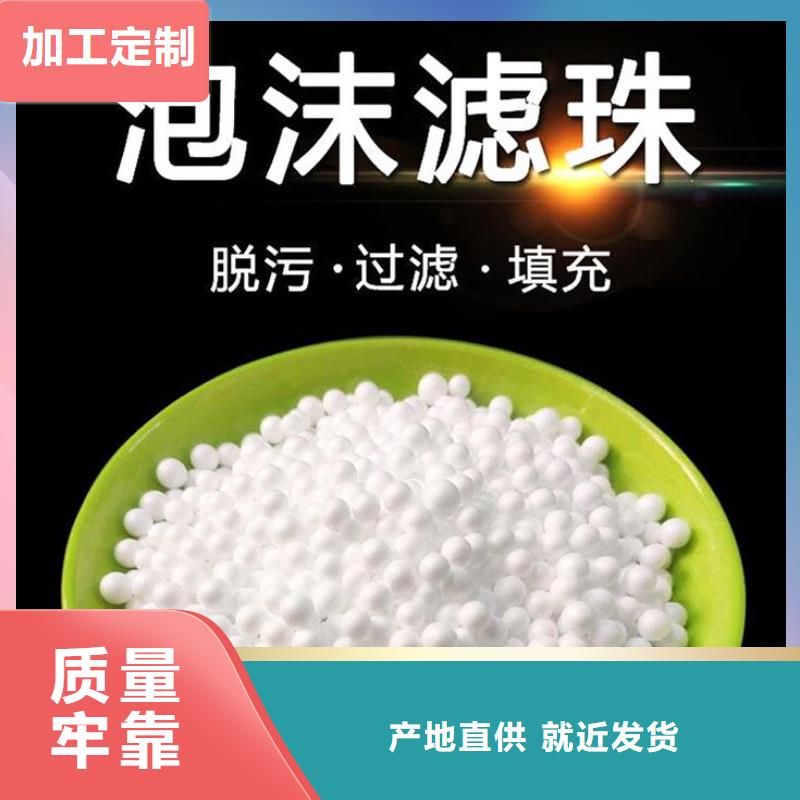 游泳池污水專用泡沫無中間商