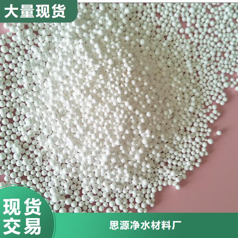 EPS泡沫滤珠批发