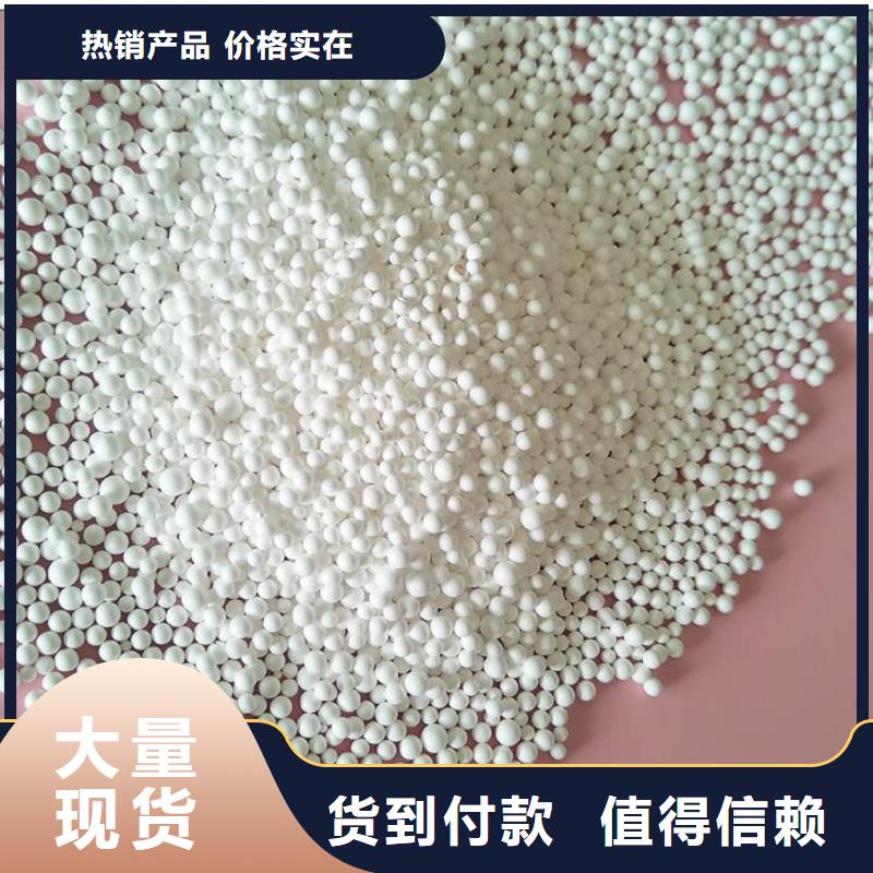 外墻保溫泡沫板廠家定做