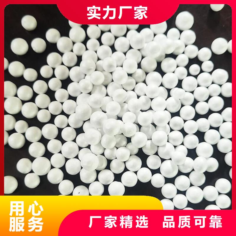 泡沫濾珠氧化鐵脫硫劑多年廠家可靠