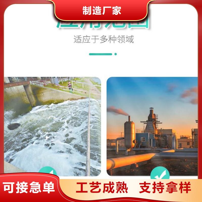 污水凈化泡沫濾料上門服務
