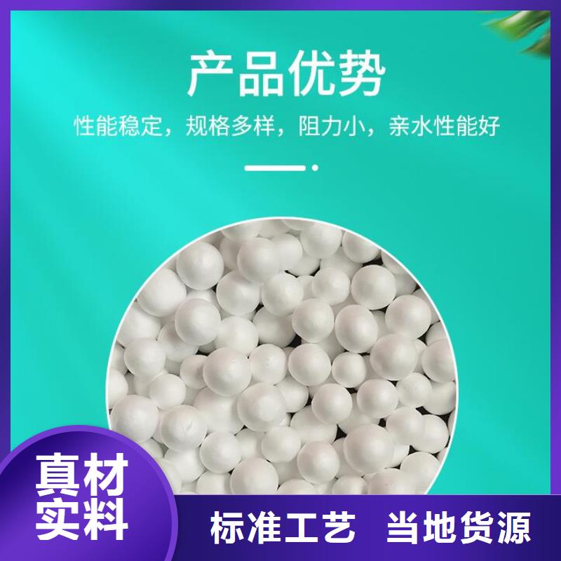 【泡沫濾珠粉狀活性炭產品細節】