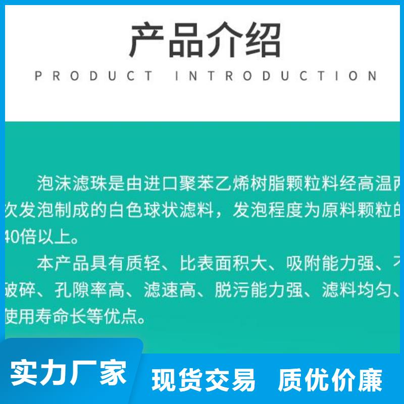 舞臺專用泡沫批發價格