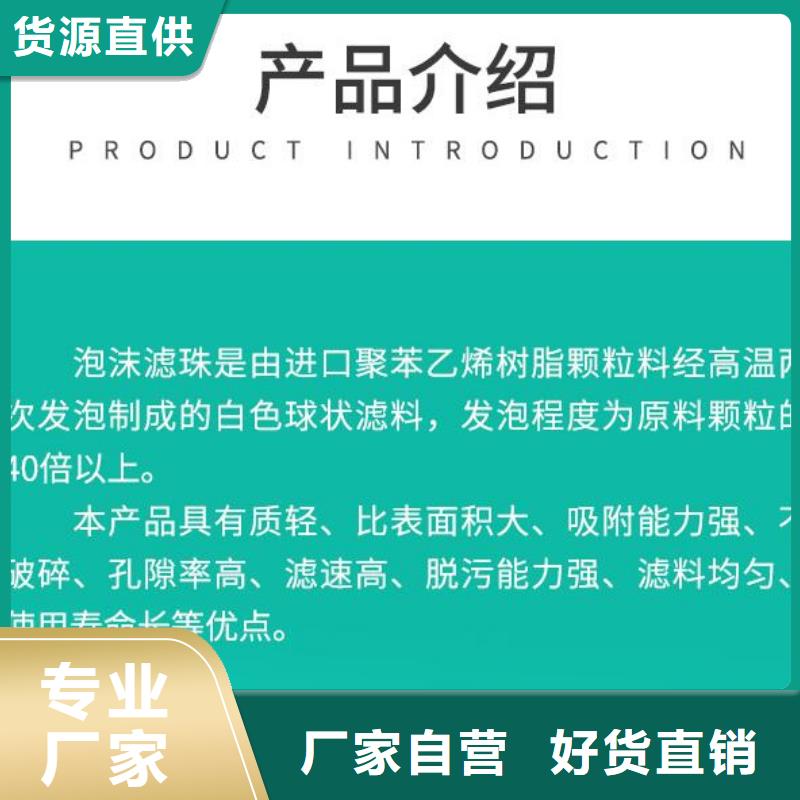 水族用泡沫顆粒經銷商