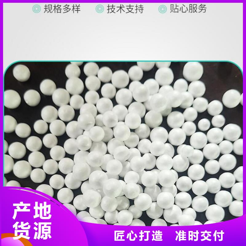 泡沫濾珠氧化鐵脫硫劑多年廠家可靠