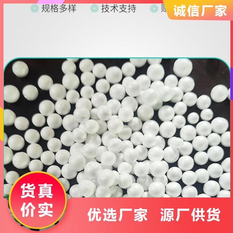 外墻保溫泡沫板上門服務