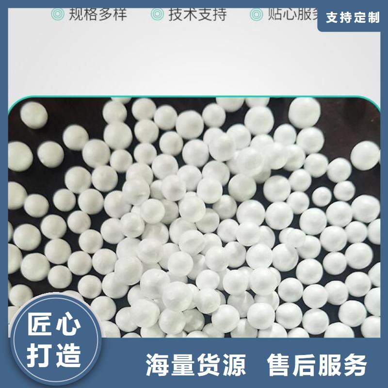 EPS泡沫濾珠報(bào)價(jià)