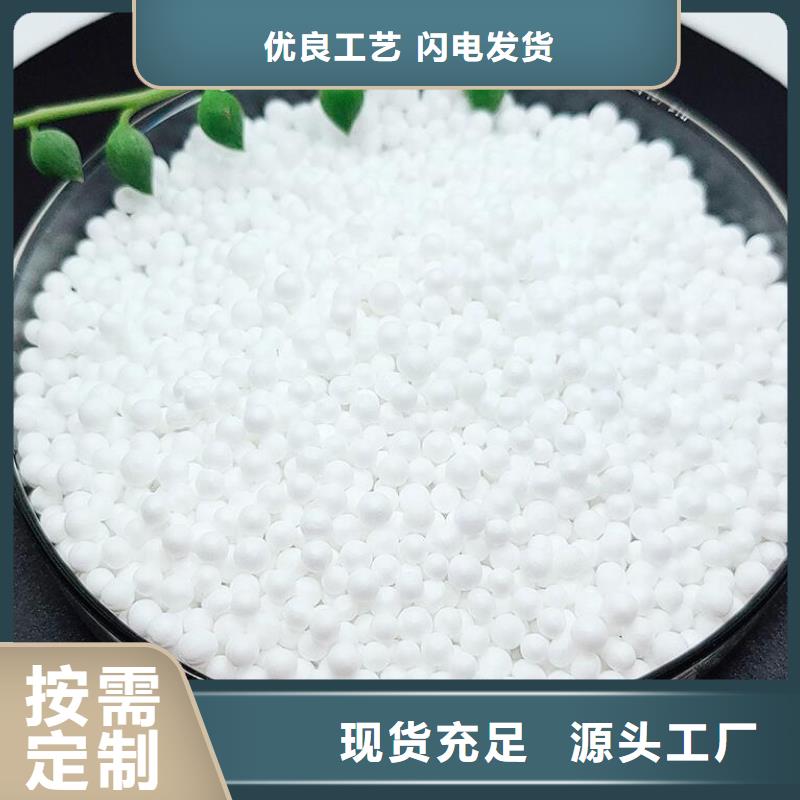 海南省定安縣保溫砂漿泡沫顆粒經(jīng)銷商