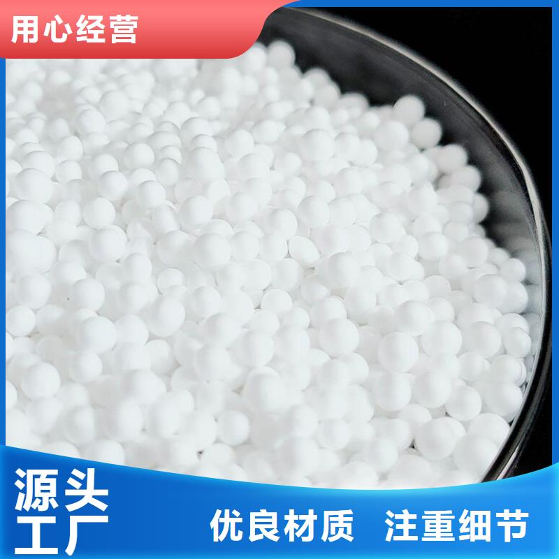 泡沫濾珠濾料性價比高