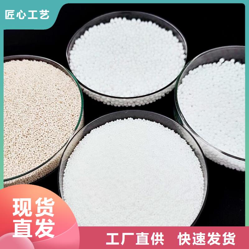 保溫砂漿泡沫濾珠批發供應