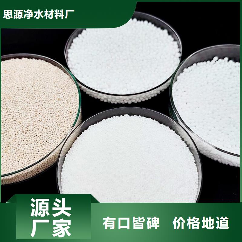 輕質泡沫批發價格性價比高