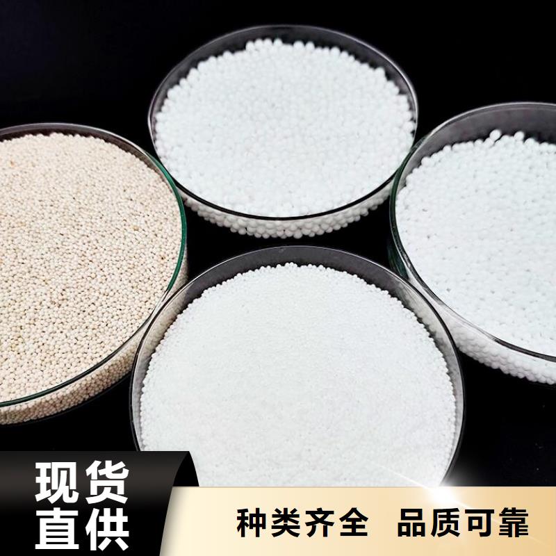 泡沫濾珠濾料現貨供應