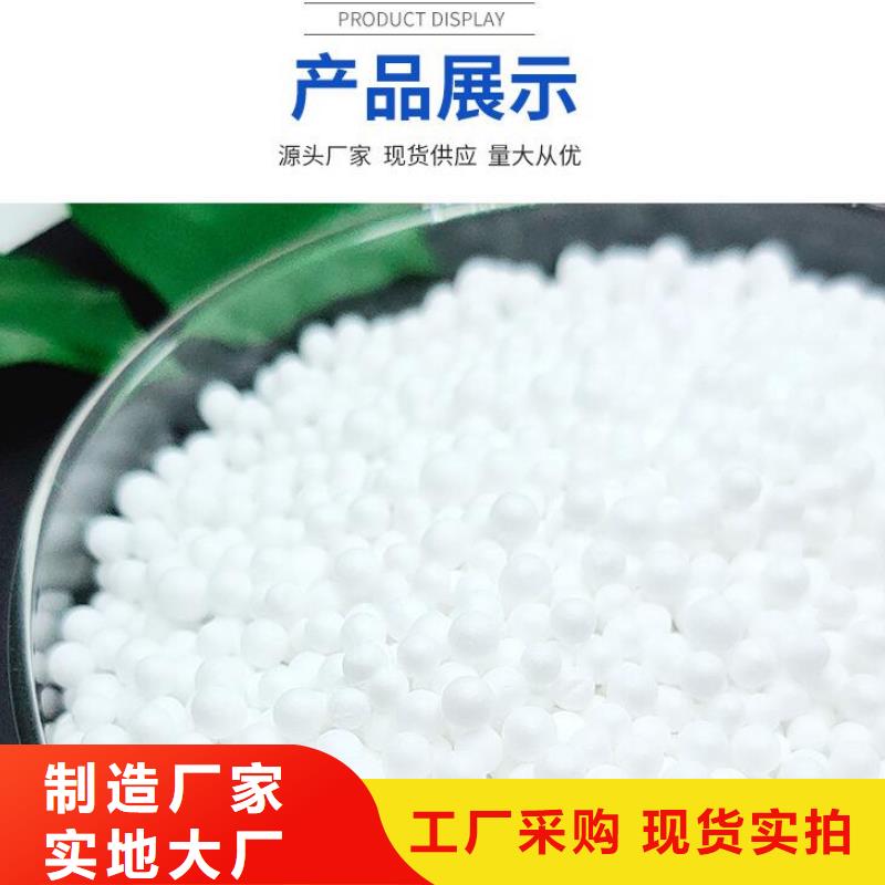 輕質泡沫濾料總代理