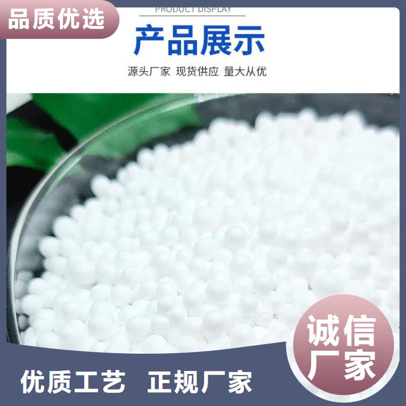 懒人沙发充填泡沫颗粒哪里有卖