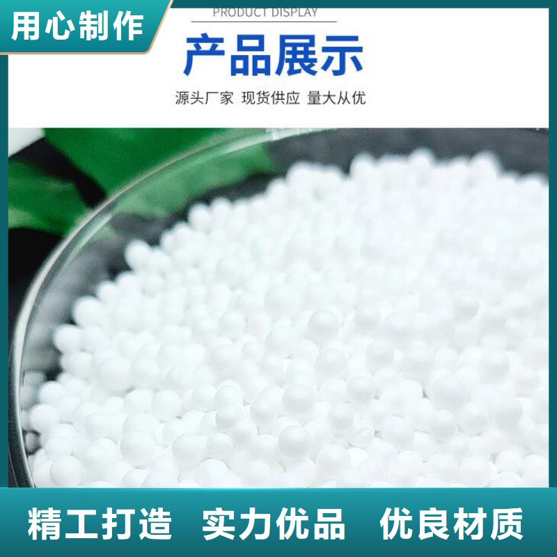 泡沫濾珠聚丙烯酰胺貨源穩定