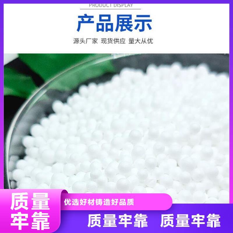 EPS泡沫顆粒批發