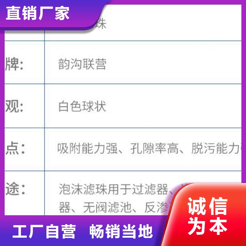 重質EPS泡沫濾料批發價格性價比高