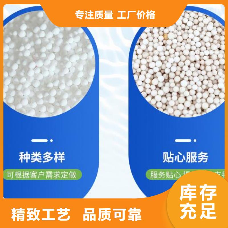泡沫濾珠石榴石濾料品質之選