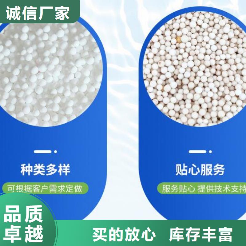游泳池污水專用泡沫批發價格性價比高