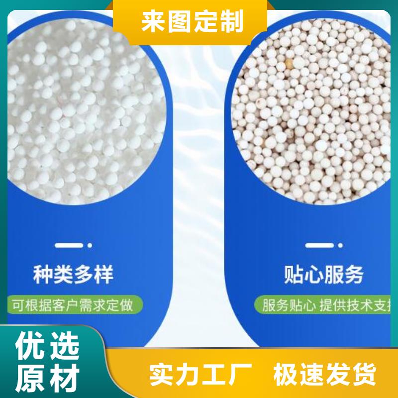 泡沫濾珠濾料廠家直銷