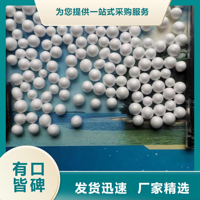 污水專用泡沫顆粒供應(yīng)商