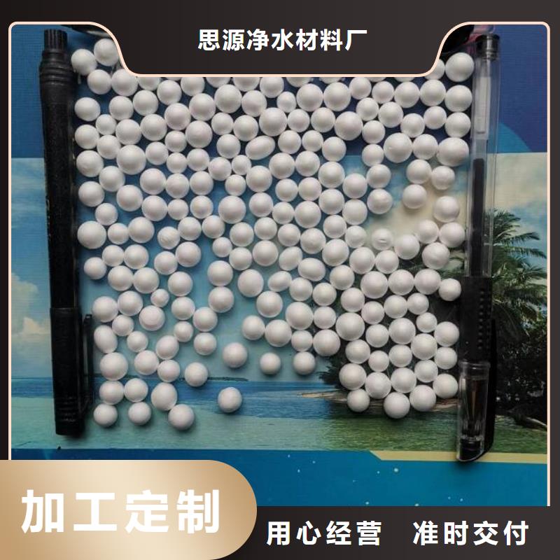 EPS泡沫濾珠報(bào)價(jià)