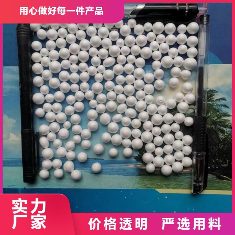 洗煤廠用泡沫濾料廠家