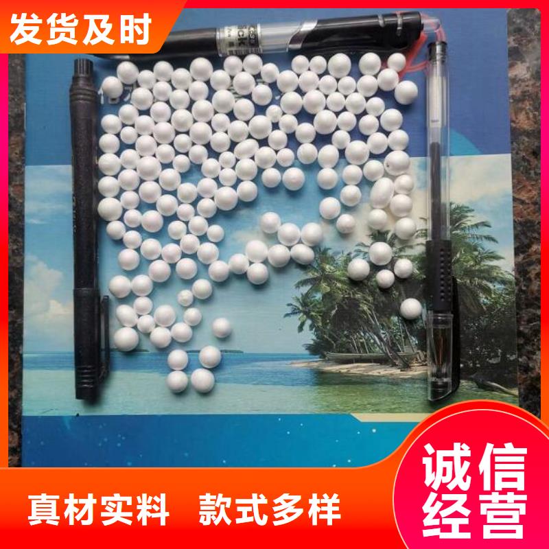 污水專用泡沫顆粒供應(yīng)商