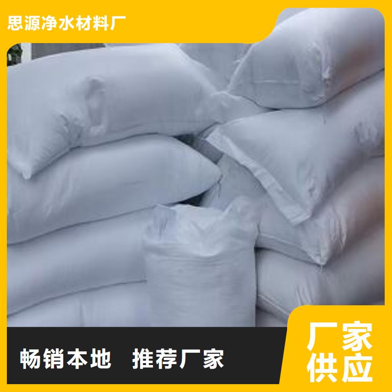 儋州市外墻保溫泡沫板批發價格性價比高
