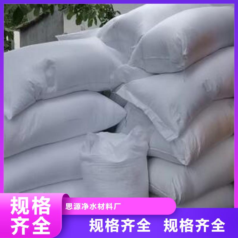 EPS泡沫批發