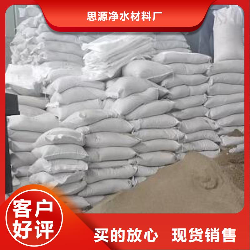 污水凈化泡沫濾料廠家代理