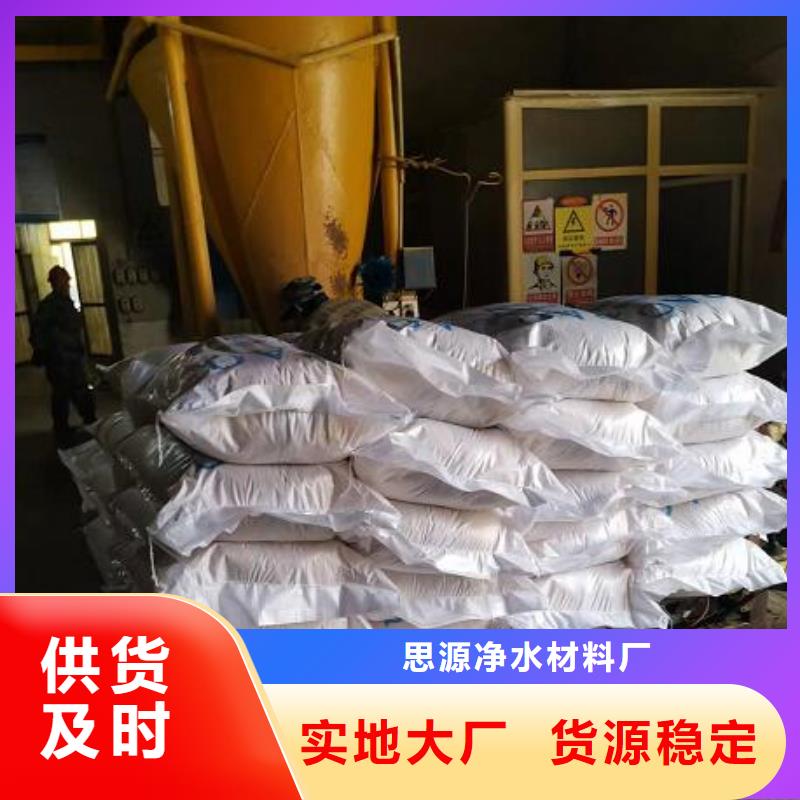 輕質泡沫供應