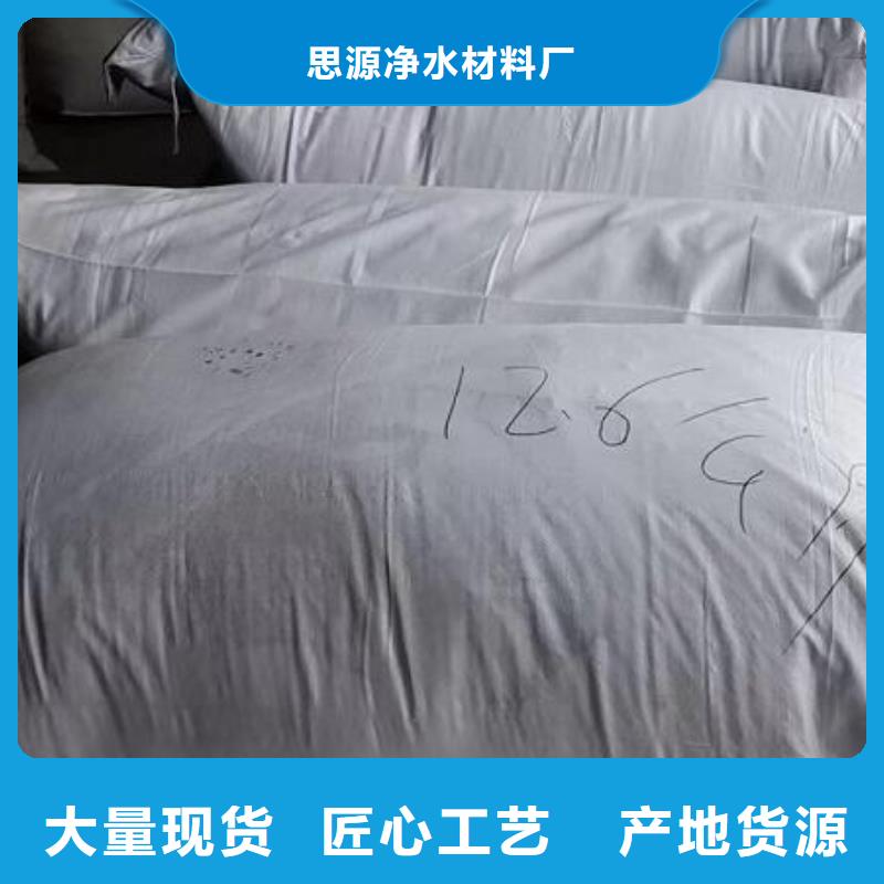 【泡沫濾珠】聚丙烯酰胺工期短發貨快