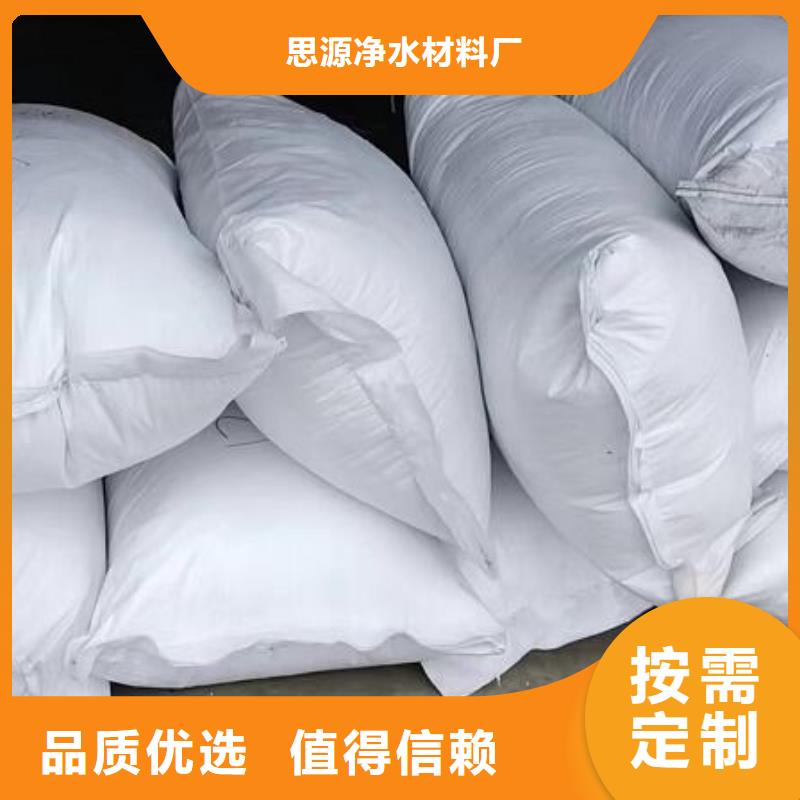 EPS濾料訂制