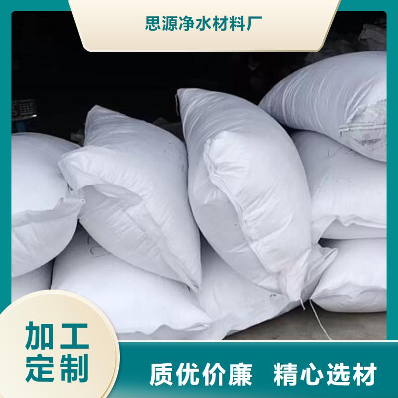 輕質(zhì)泡沫濾料生產(chǎn)廠家