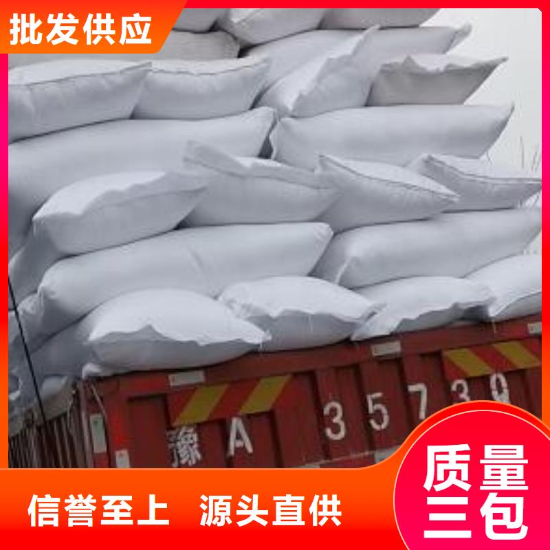 泡沫濾珠聚合氯化鋁產品實拍