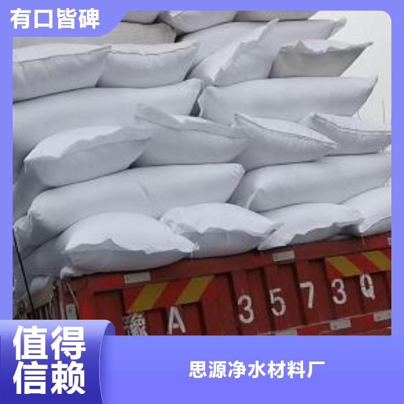 EPS泡沫滤珠批发