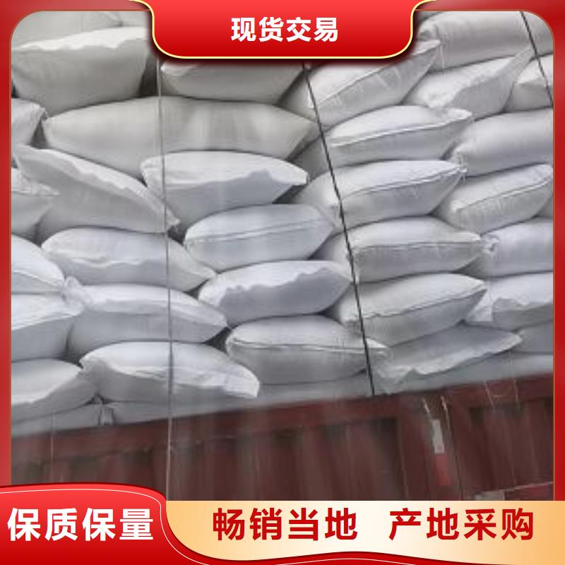 保溫砂漿泡沫批發