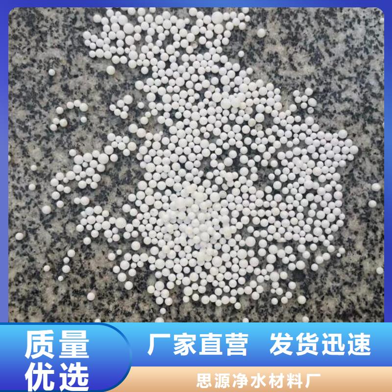 泡沫濾珠聚合氯化鋁產品實拍