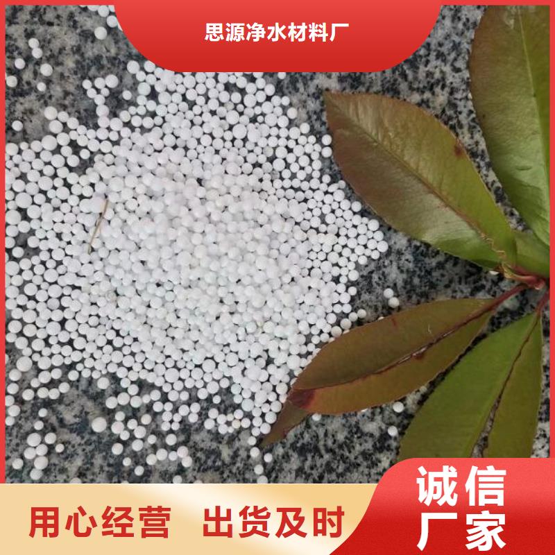 EPS濾料按需定制