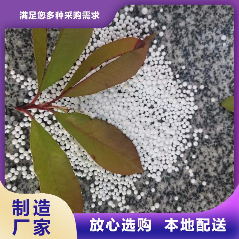 泡沫濾珠濾料現(xiàn)貨供應